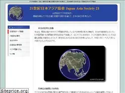 Sites similar to jas21.com