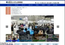 Sites similar to jasa.or.jp