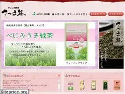 Sites similar to jasabo-satsumaji.jp
