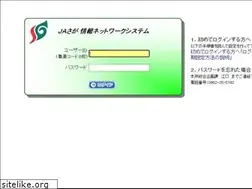 Sites similar to jasaga.or.jp