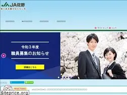 Sites similar to jasano.jp