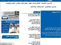 Sites similar to jasarat.com
