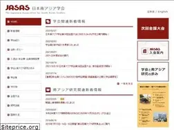 Sites similar to jasas.info