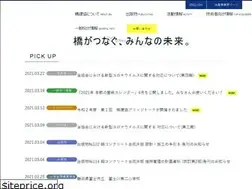 Sites similar to jasbc.or.jp