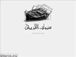 Sites similar to jasblog.com
