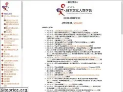 Sites similar to jasca.org