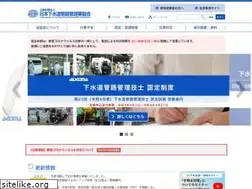 Sites similar to jascoma.com