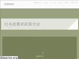 Sites similar to jascop.org