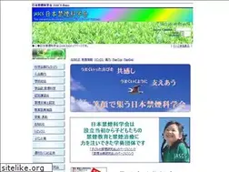 Sites similar to jascs.jp