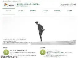 Sites similar to jasda.jp
