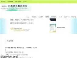Sites similar to jase.jp