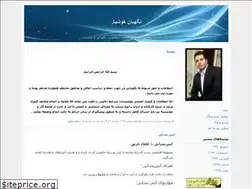 Sites similar to jasemjari.blogfa.com