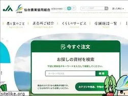 Sites similar to jasendai.or.jp