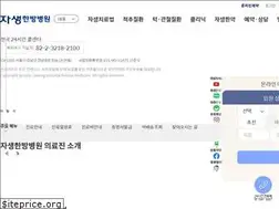 Sites similar to jaseng.co.kr