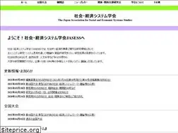 Sites similar to jasess.jp