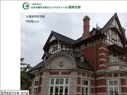 Sites similar to jashcon-fukuoka.jp