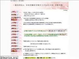 Sites similar to jashcon-osaka.com