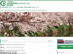 Sites similar to jashcon-tokyo.com