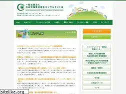 Sites similar to jashcon.or.jp