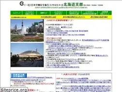 Sites similar to jashcon3-hokkaido.com