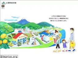 Sites similar to jashizuoka-keizairen.net