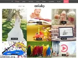 Sites similar to jashnname.com
