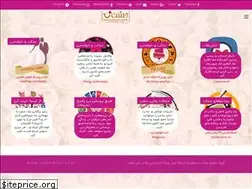Sites similar to jashnplus.com