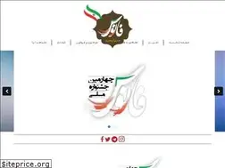 Sites similar to jashnvarehfanoos.ir