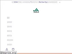 Sites similar to jashop.hk