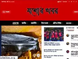 Sites similar to jashorekhabor.com