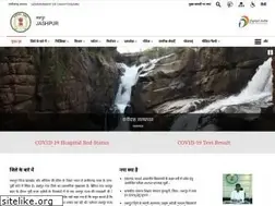 Sites similar to jashpur.gov.in