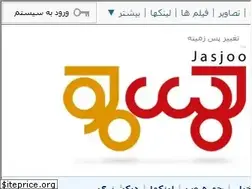 Sites similar to jasjoo.com