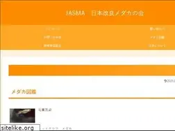 Sites similar to jasma.sc