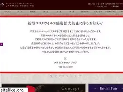 Sites similar to jasmac-wedding.jp