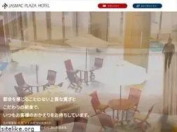 Sites similar to jasmacplazahotel.co.jp