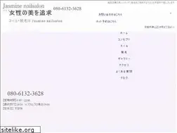 Sites similar to jasmine-beauty1.com