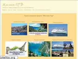 Sites similar to jasminetour.ru