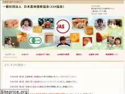 Sites similar to jasnet.or.jp