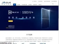 Sites similar to jasolar.com.cn