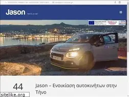 Sites similar to jason-rentacar.gr