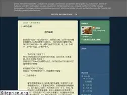 Sites similar to jasonfung2.blogspot.com
