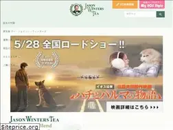 Sites similar to jasonwinterstea.jp