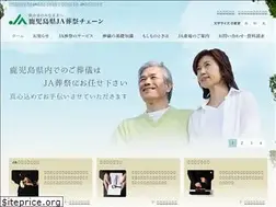 Sites similar to jasousai-kagoshima.com