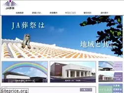 Sites similar to jasousai-okinawa.com