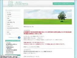 Sites similar to jasp.gr.jp