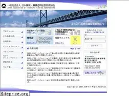 Sites similar to jasp.or.jp