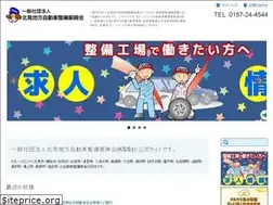 Sites similar to jaspa-kitami.or.jp