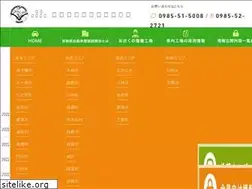 Sites similar to jaspa-miyazaki.or.jp