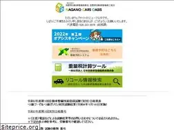 Sites similar to jaspa-nagano.or.jp