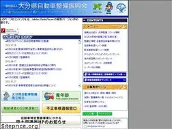 Sites similar to jaspa-oita.or.jp